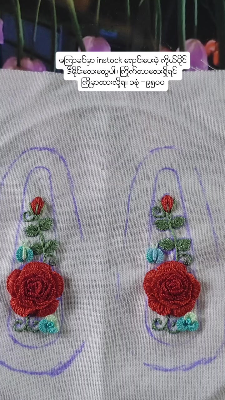 @Sandar Handmade