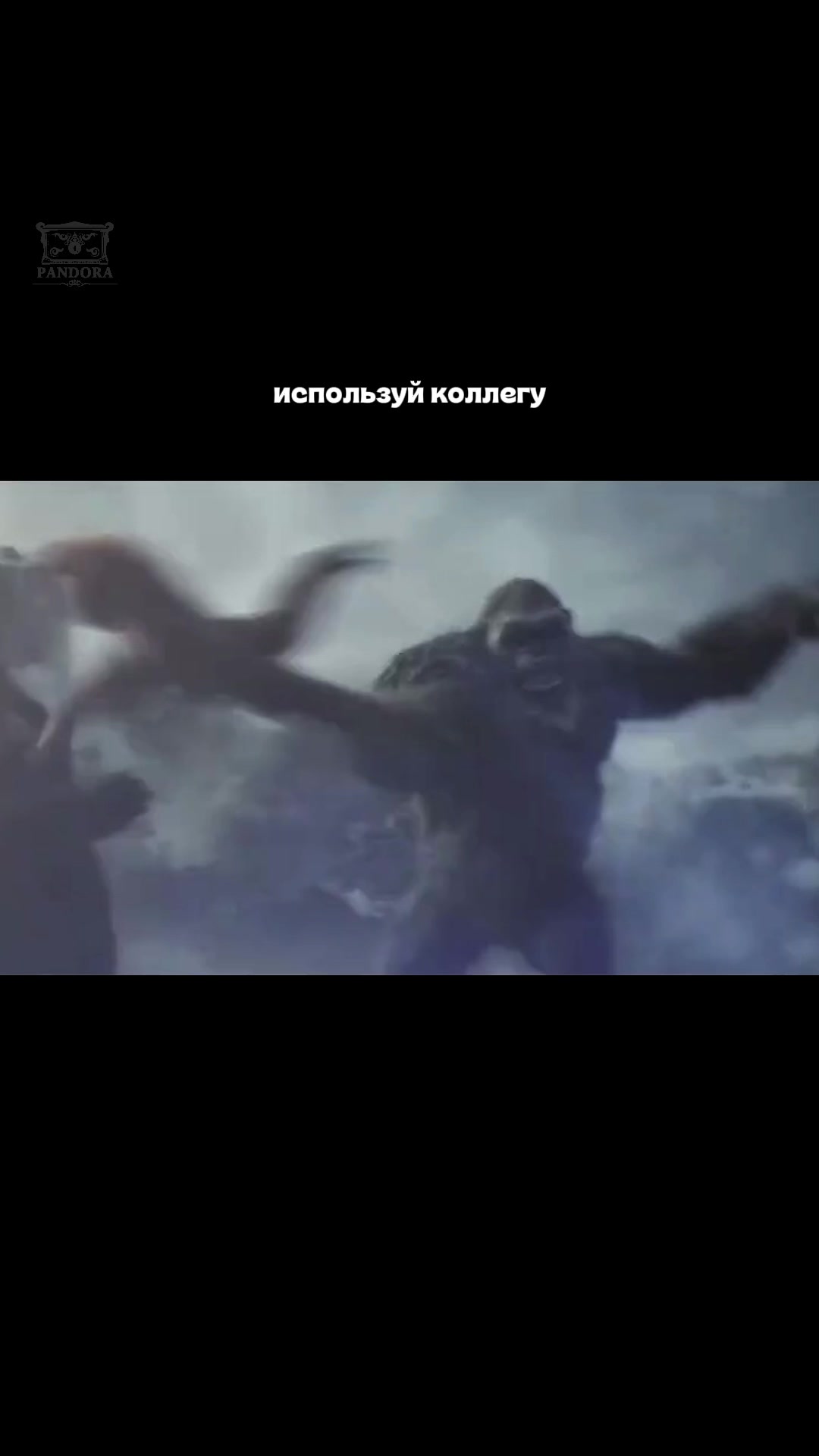 @Квесты Улан-Удэ. Пандора
