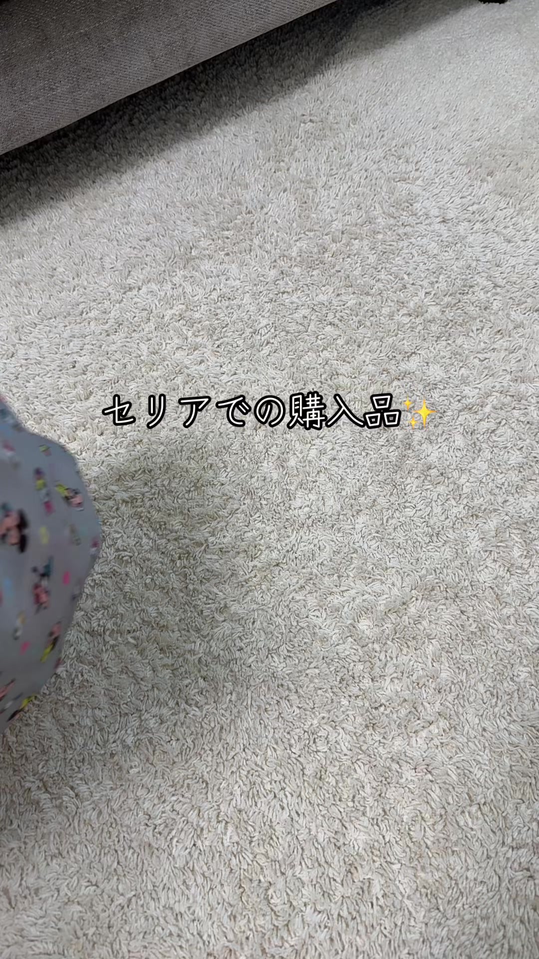 @ちぇ。