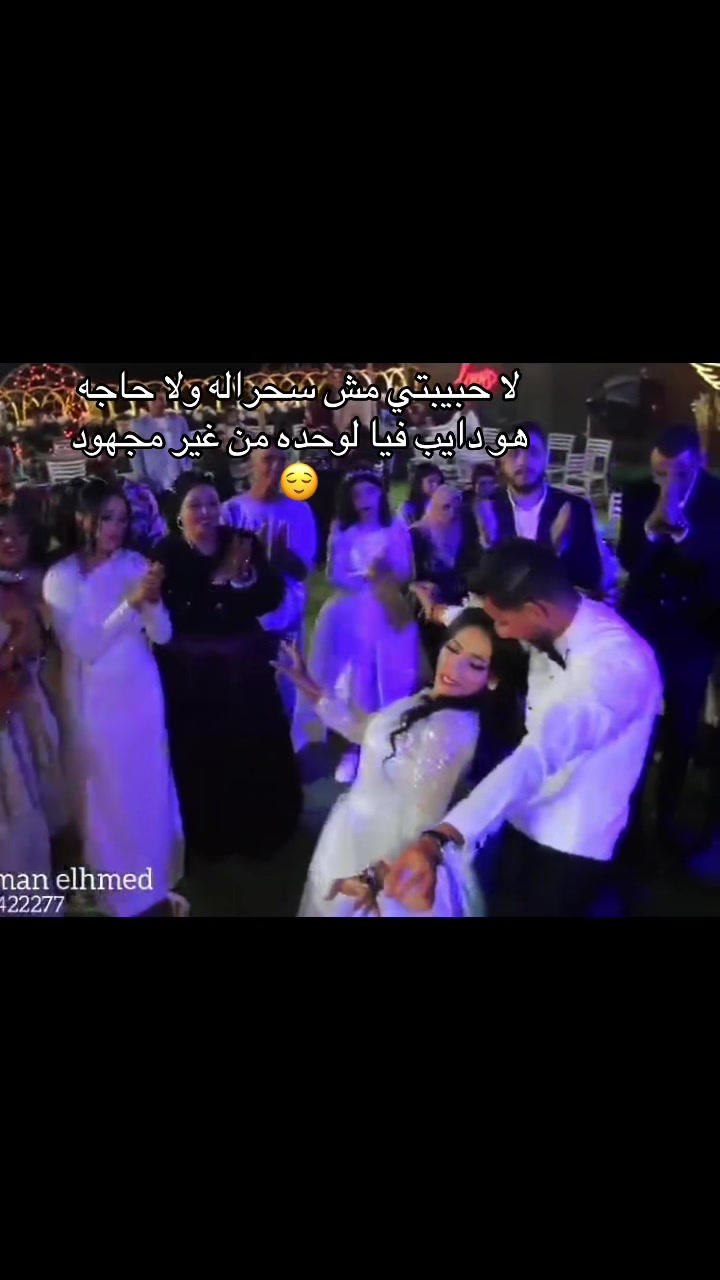 @Dina saeed🩵