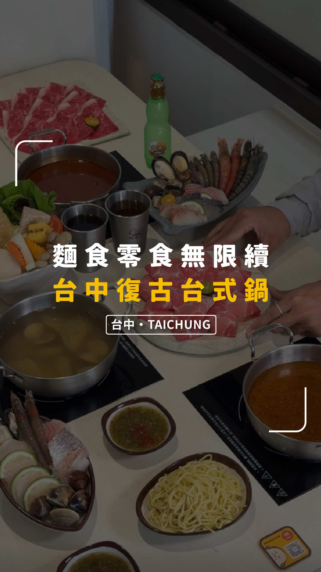 @別墅裡的 100 種味道