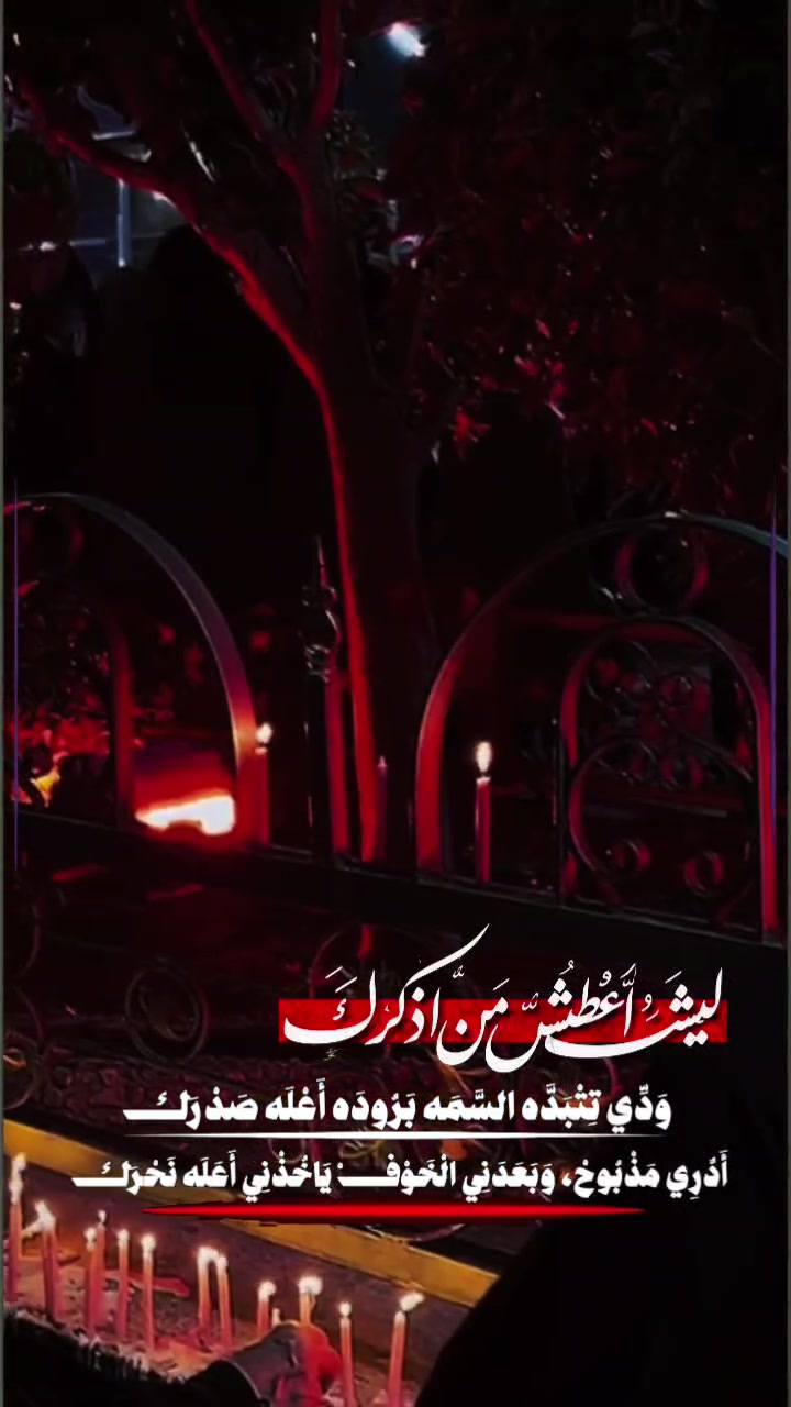 @واثقه بالله