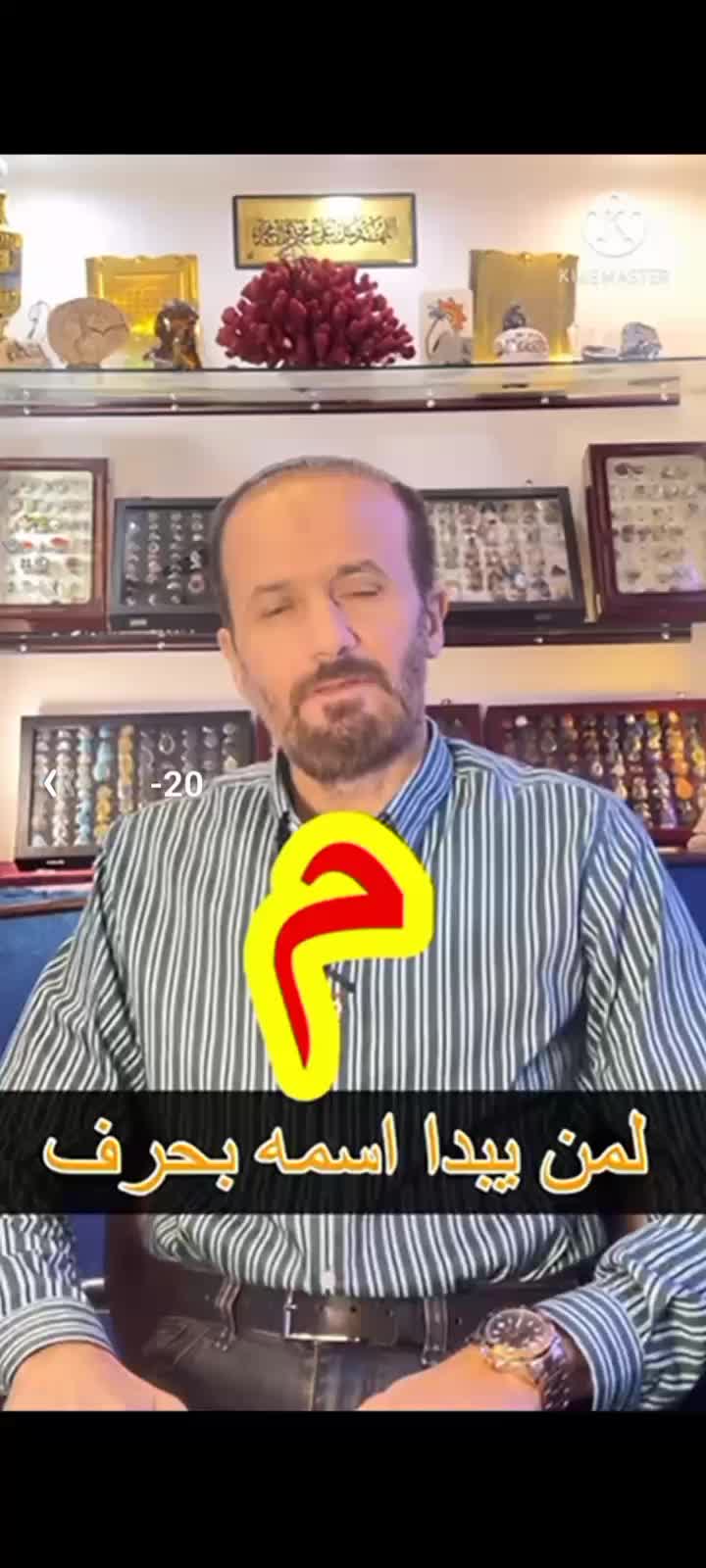 @نون