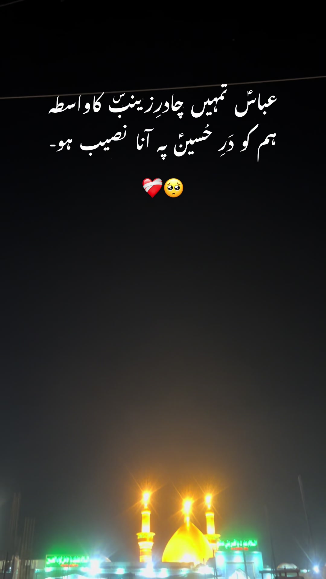 @ZwaarBabarAli