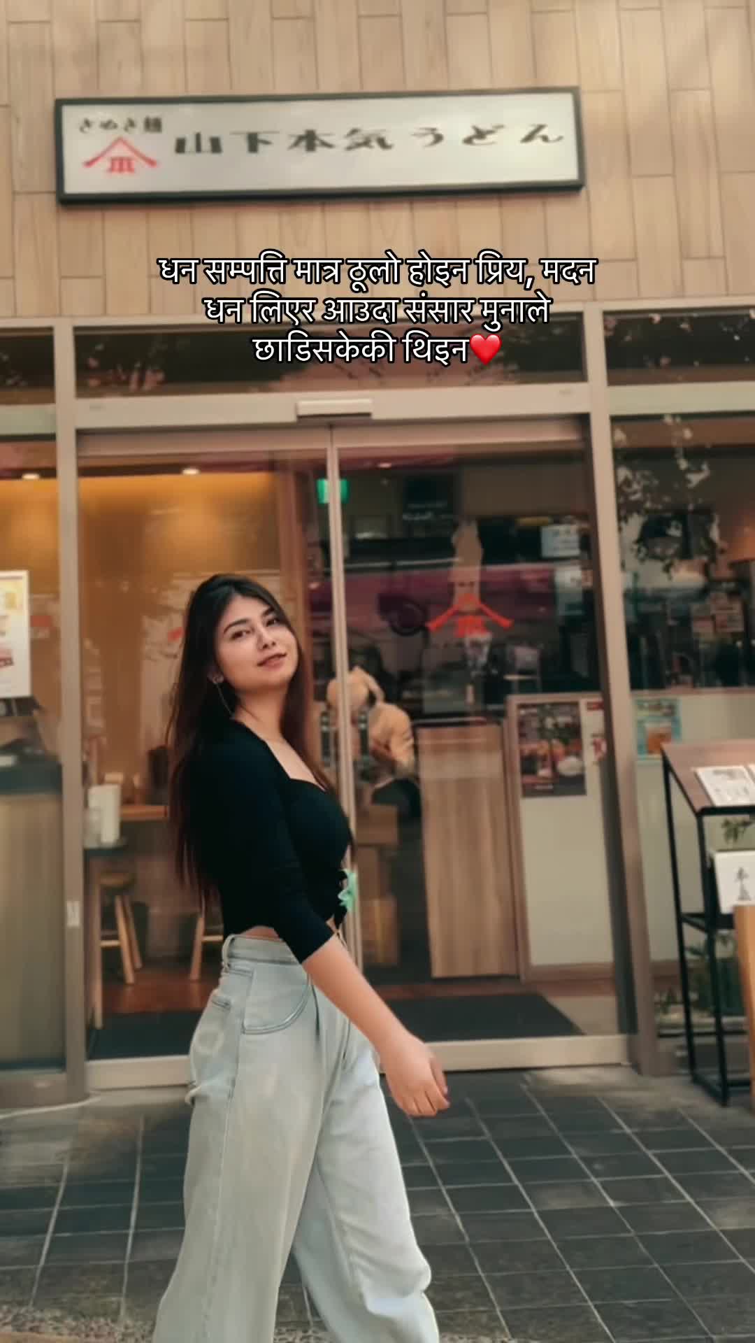 @अष्टिना❤️