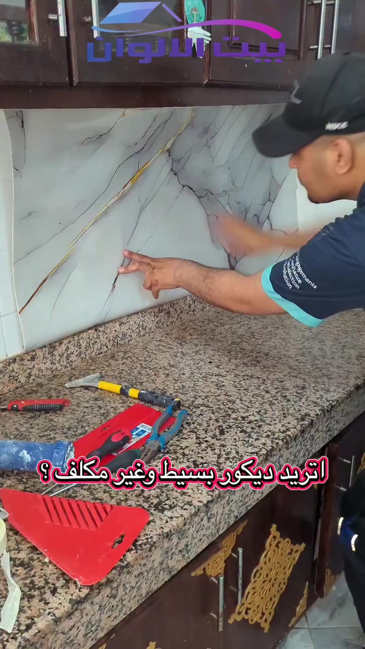 @بيت الألوان للأصباغ والديكور®