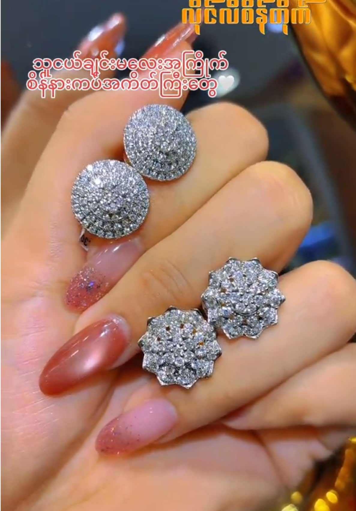 @LillyDiamond&JewelleryHouseMDY