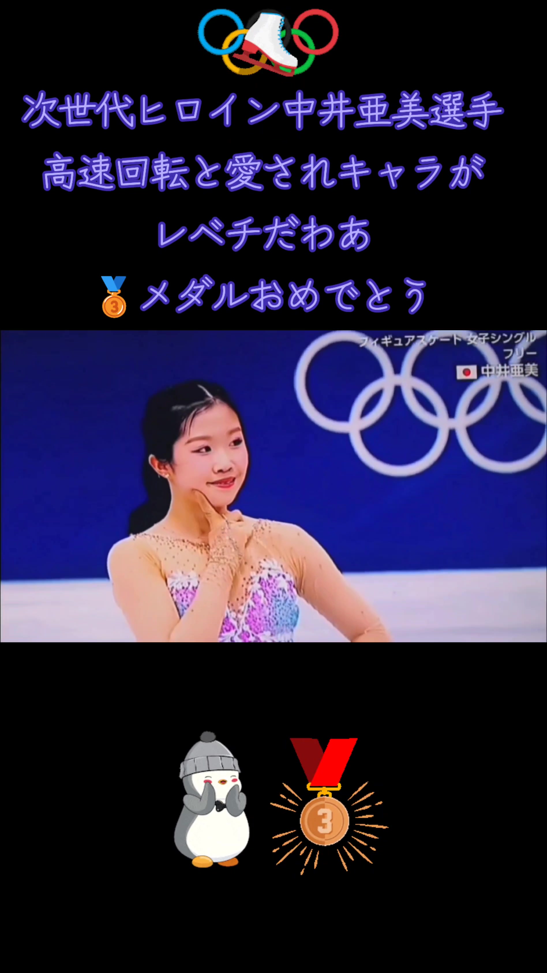 @とびはっち