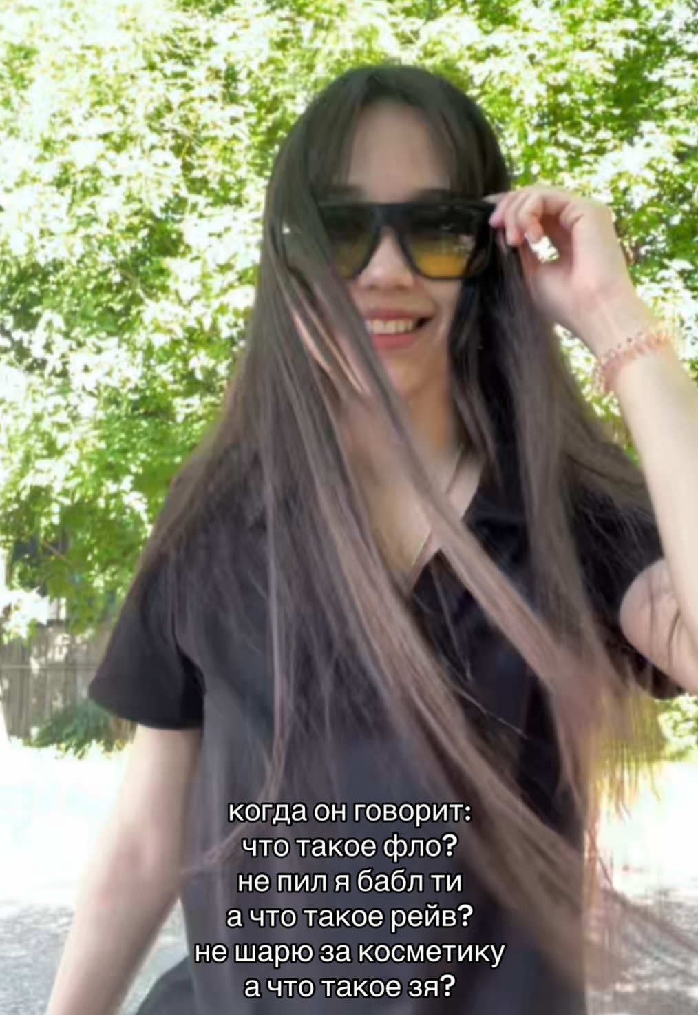 @Чо по кайфу то и делаю