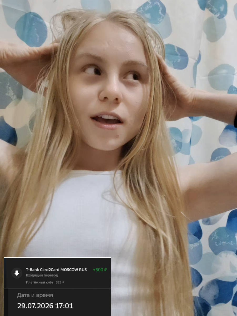@❤️НАДЯ❤️