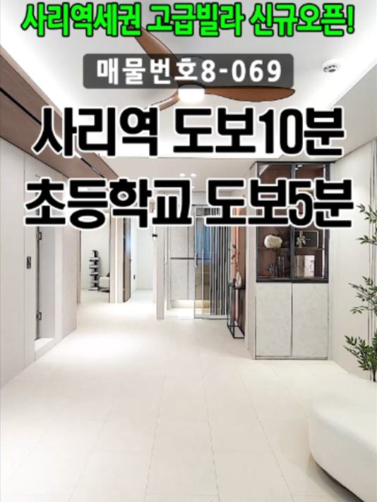 @모두하우스(인천 부천 신축빌라 신축아파트 직영분양)