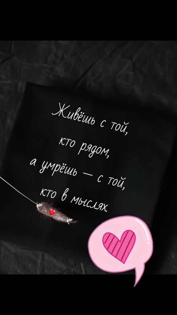 @💞💞💞 ЕДИНСТВЕННАЯ 💞💞💞