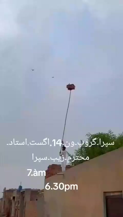 @👑😎سپراء 199😎👑
