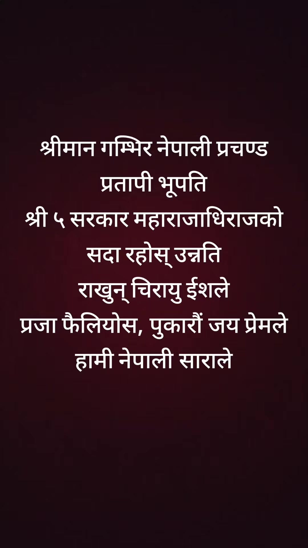@SILWALL NEERMAL