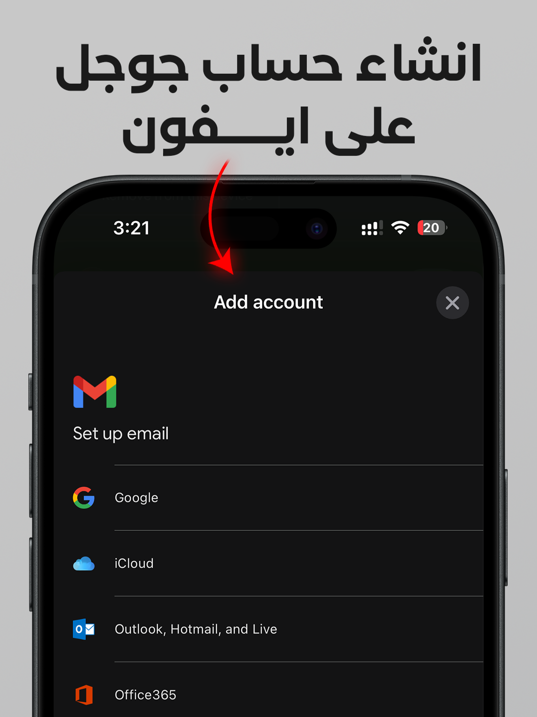 @Trion Plus - ترايون بلس