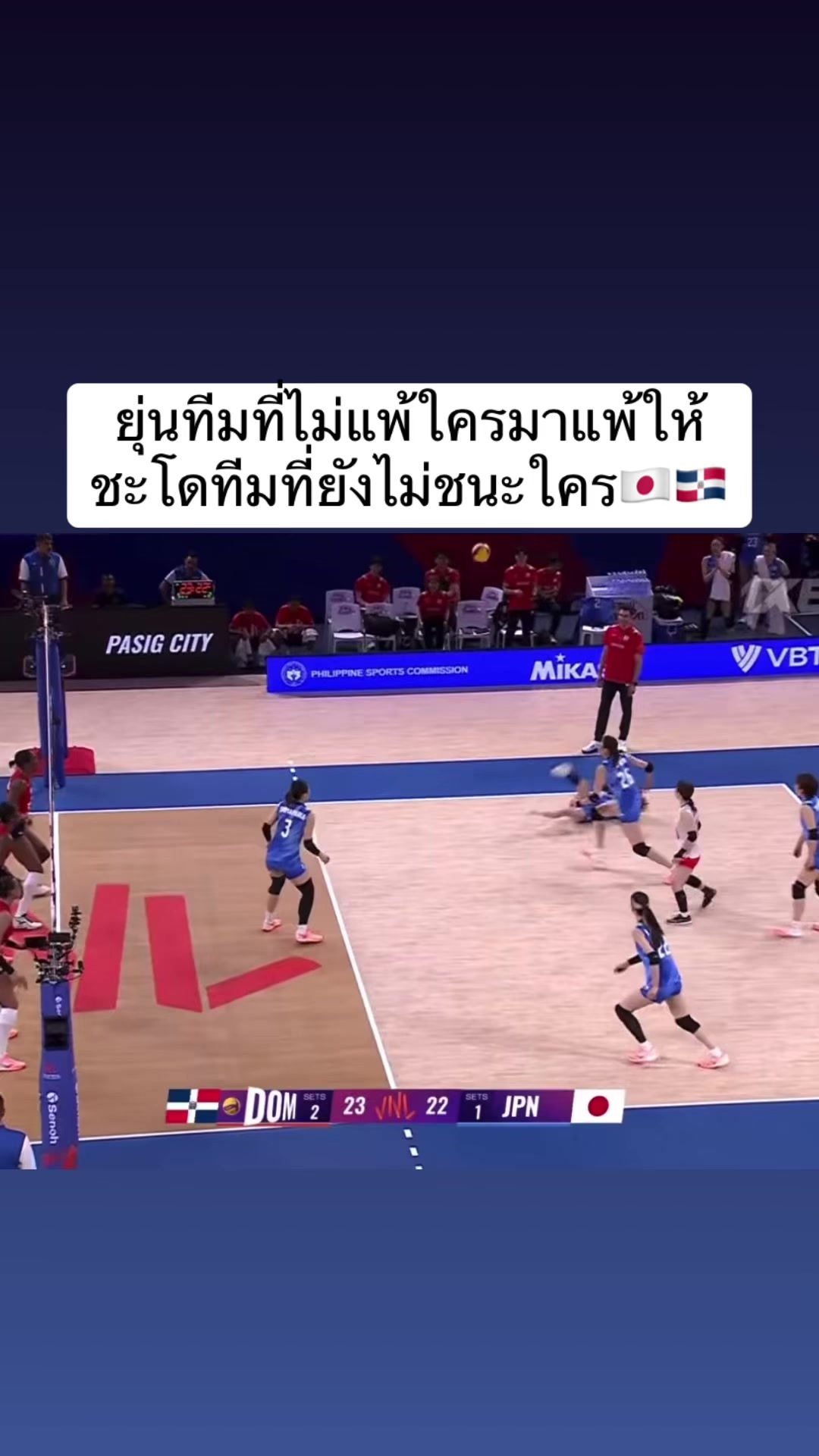 @volleyball_00_02(มี 3 ช่อง )