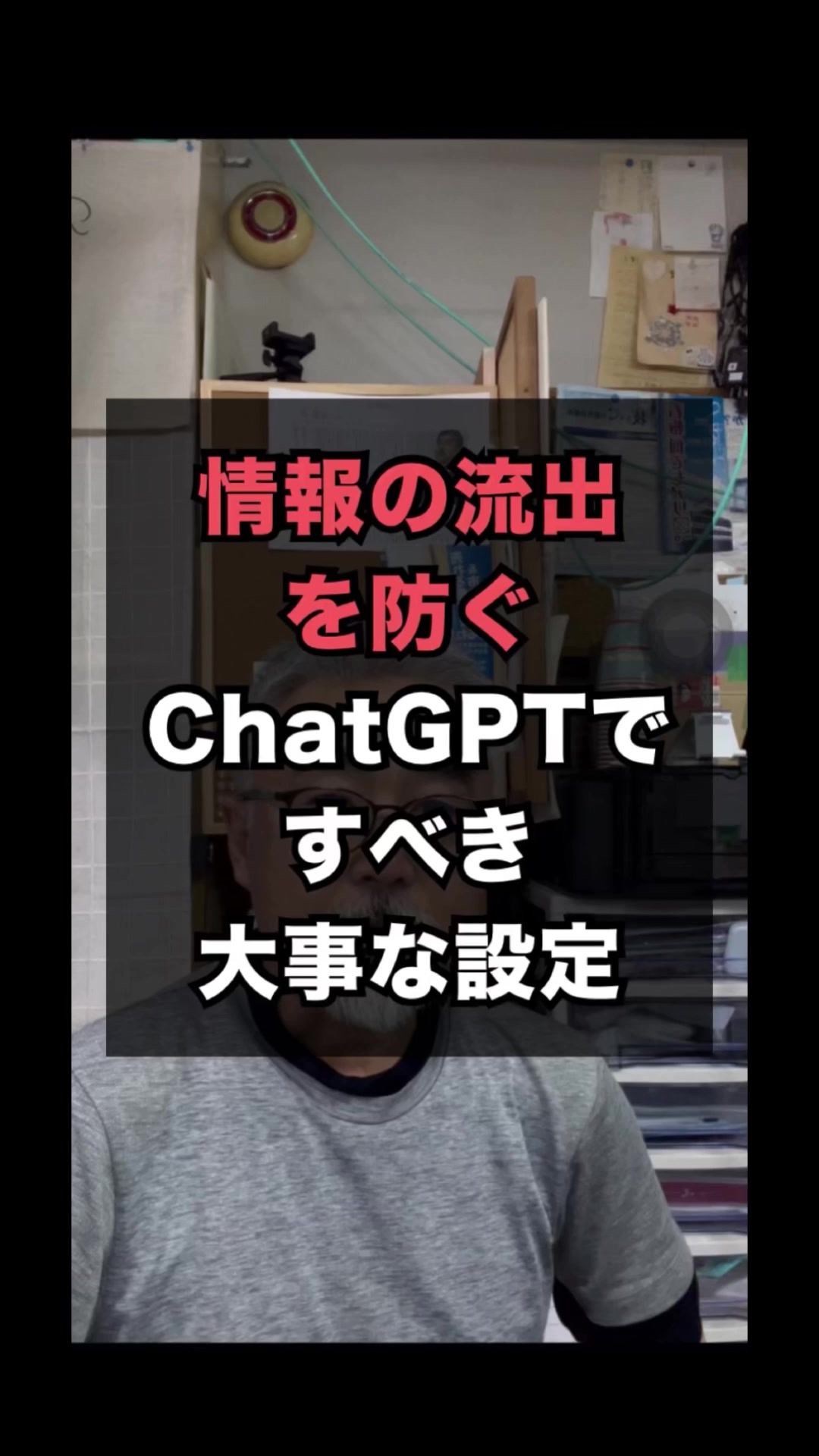 @SNSやWEB集客の情報満載の豊橋の売れる看板屋さん/市橋求