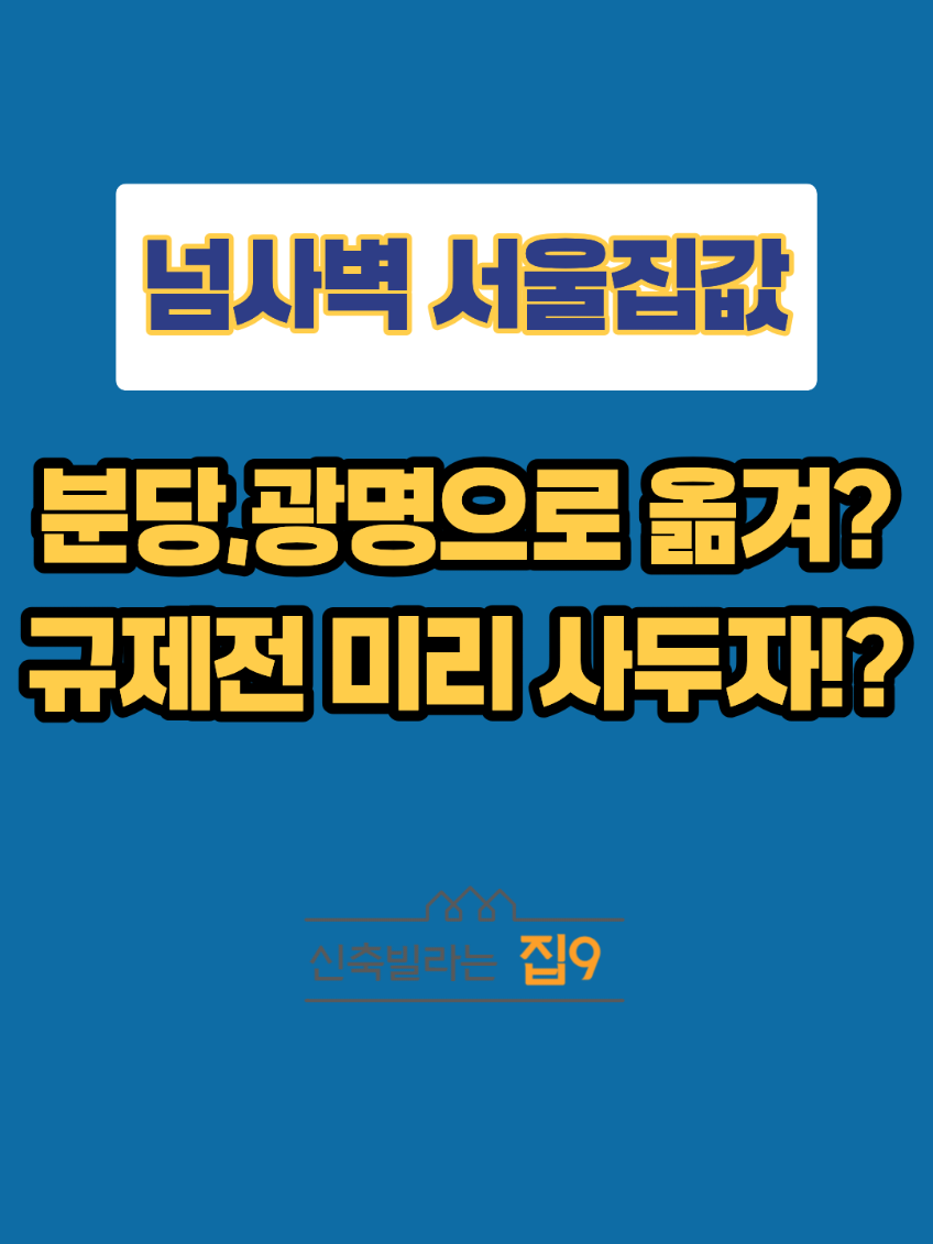 @집에서 부업일기