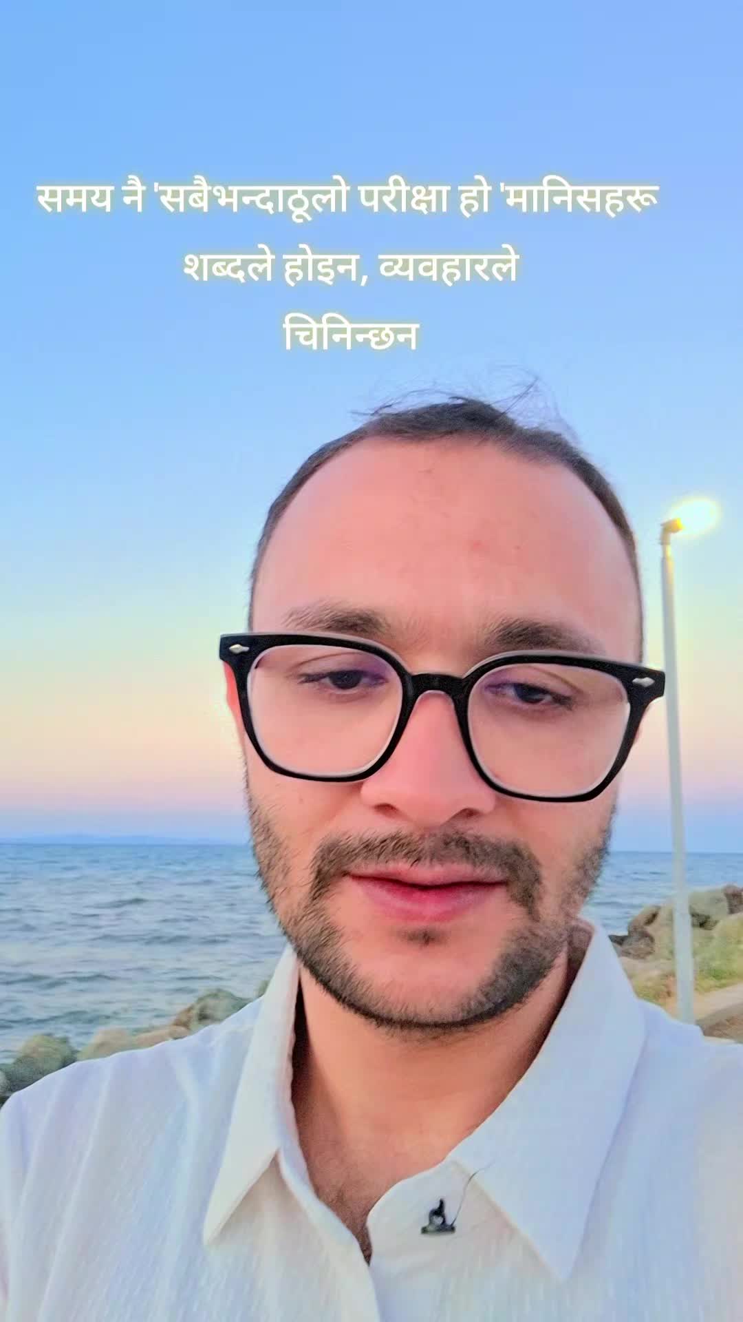 @MR.GhimiRE❣️🇳🇵🇪🇺 🇧🇬