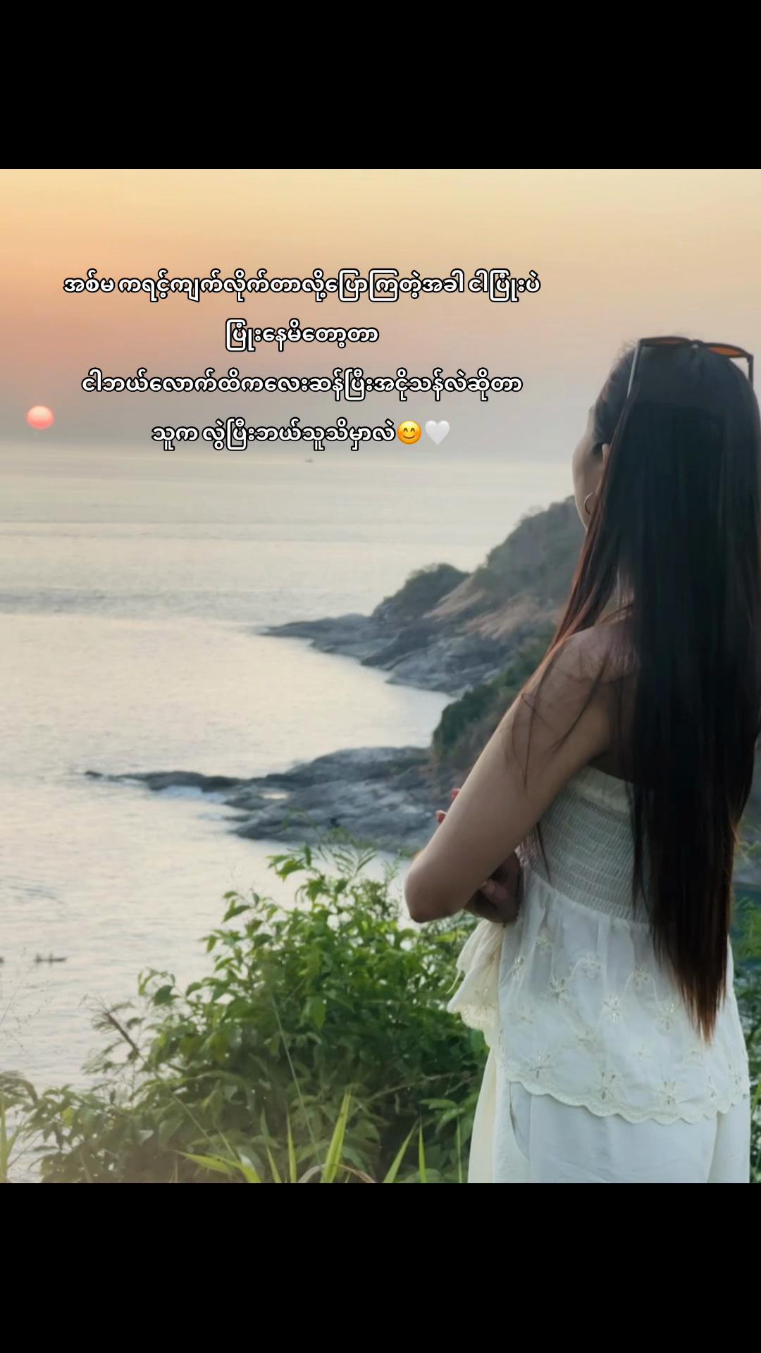 @Hnin🌷🩵