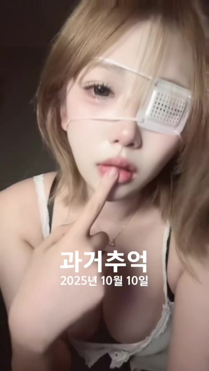 @유나
