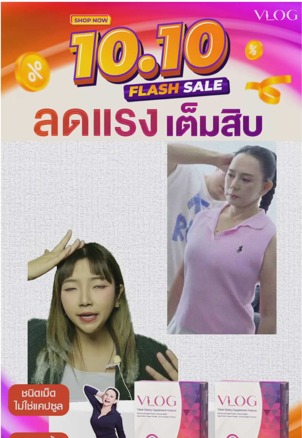 @VLOG
