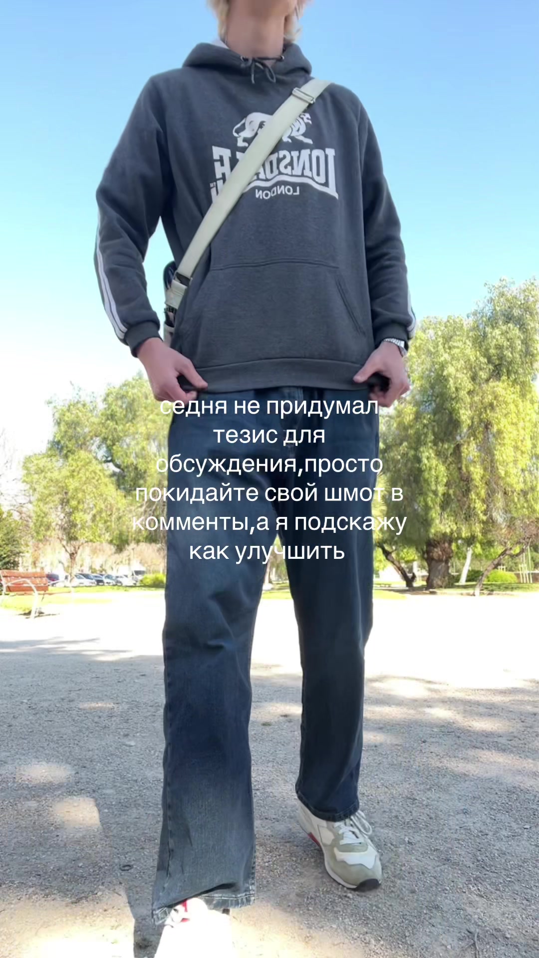 @Лера Язагит
