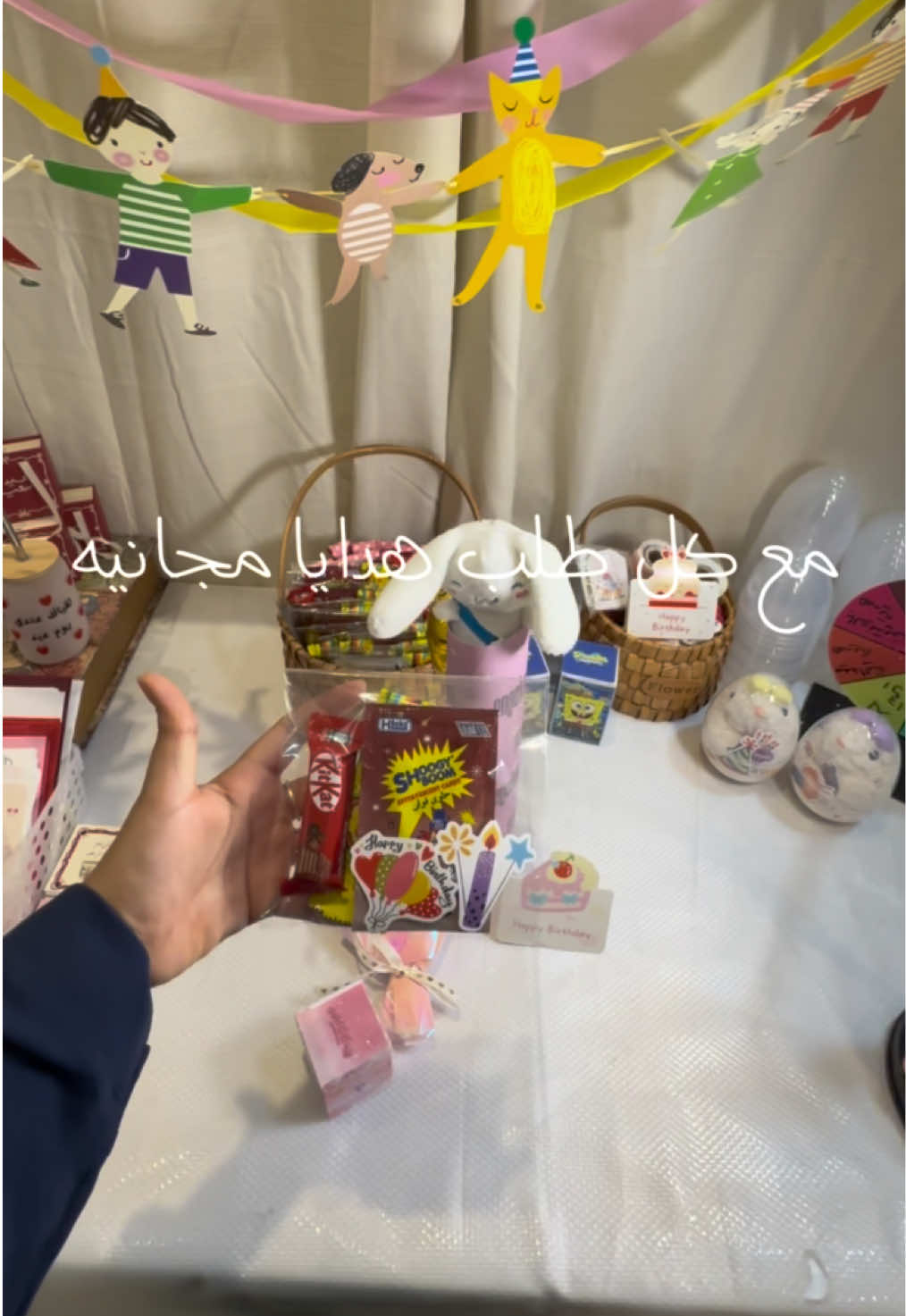 @اونغاكو