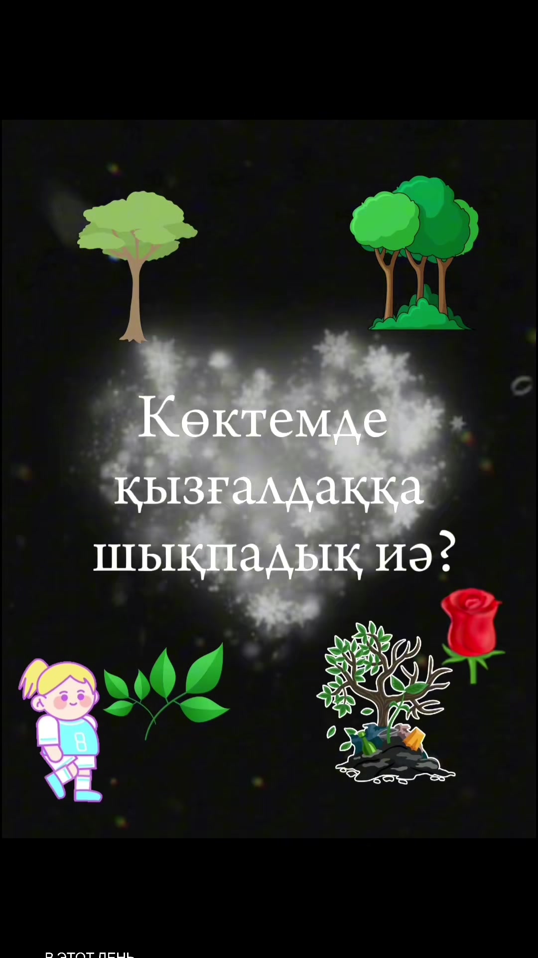 @Р.И.М