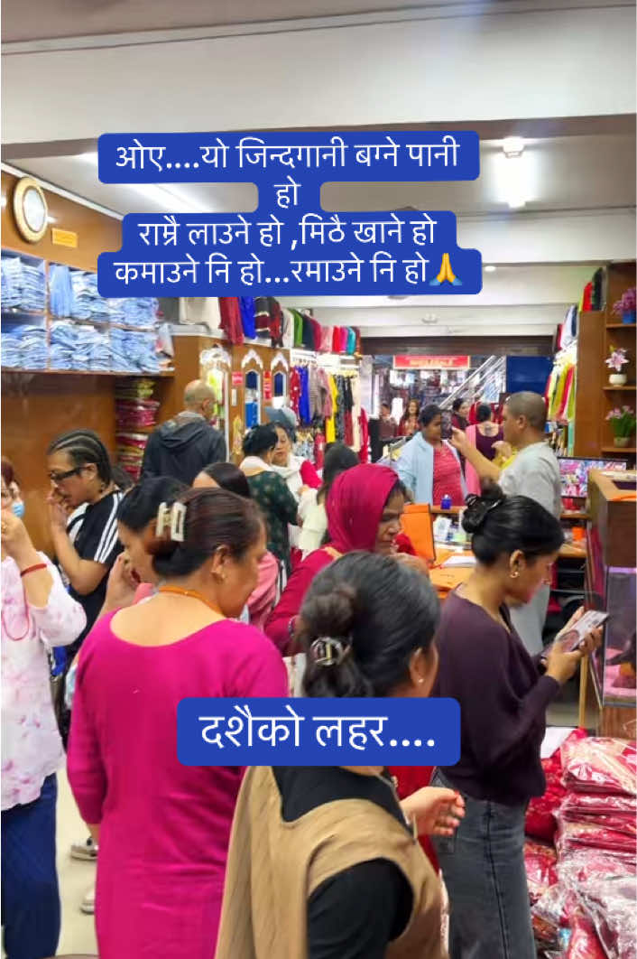 @Unique Collection,Jadibuti Ktm