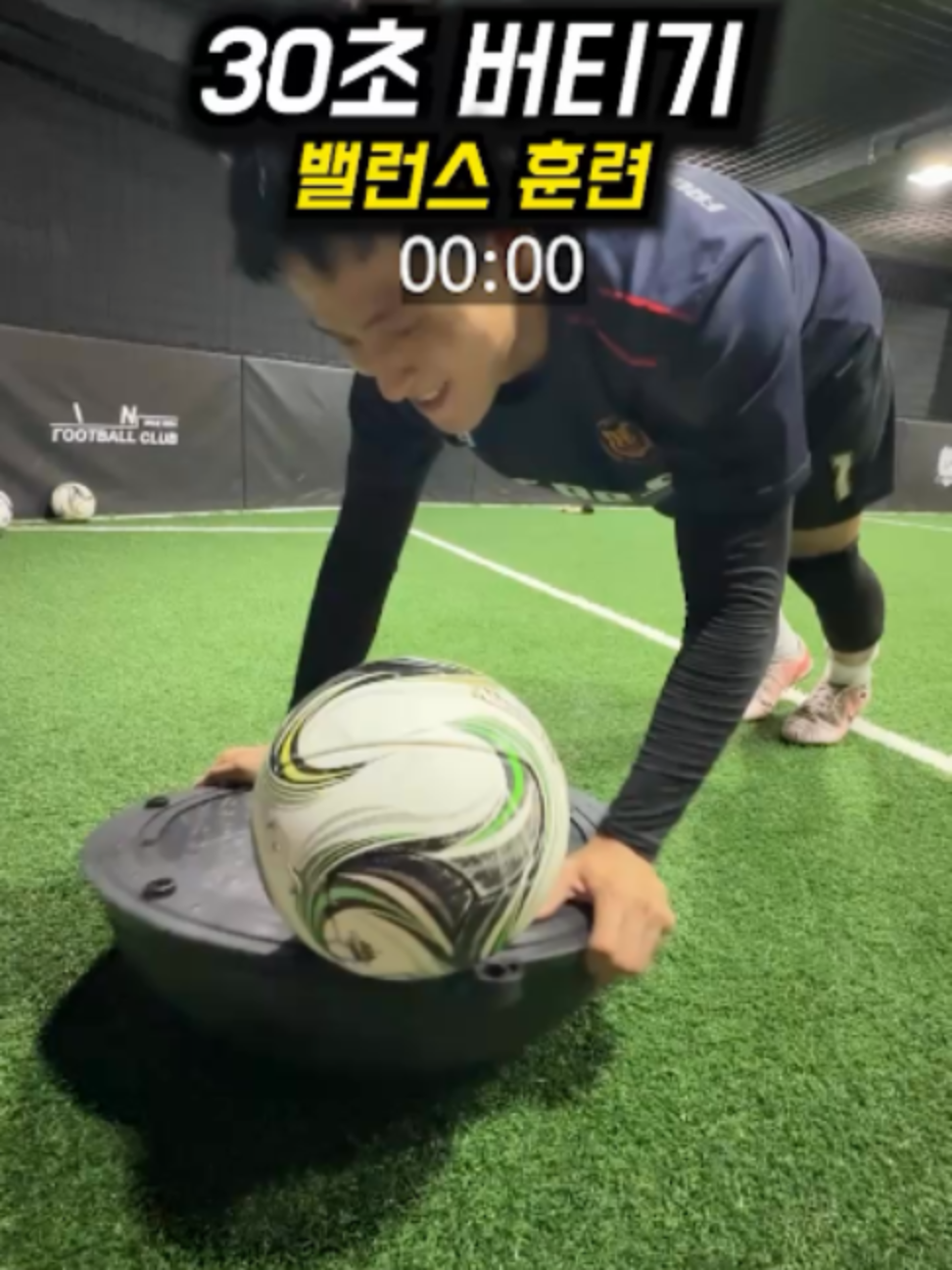 @GK오코치 / GKOCOACH