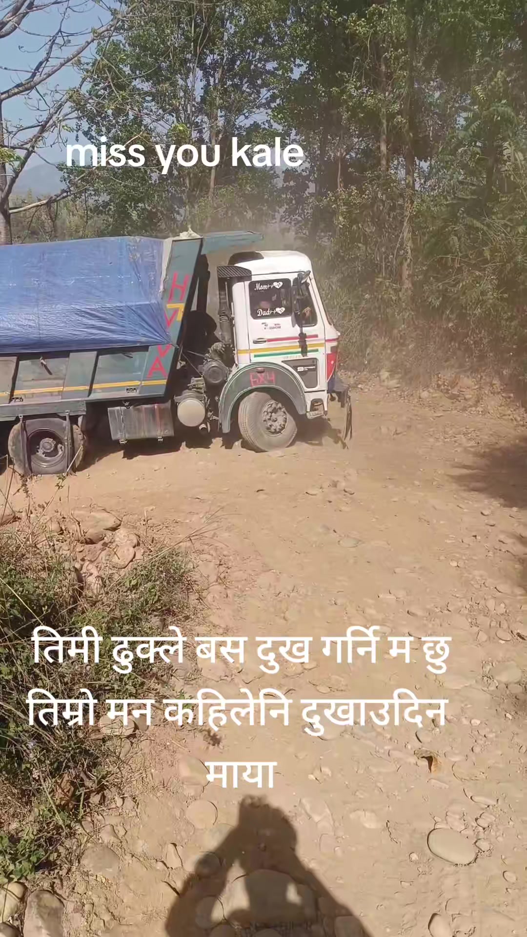 @आयन ठकुरि