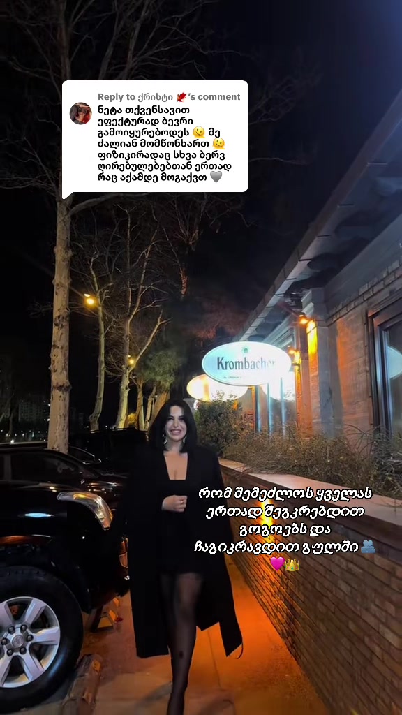 @არაბული🐦🔥