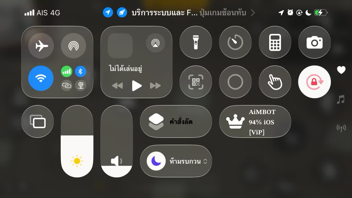 @ตึงๆมาดึงที🤫