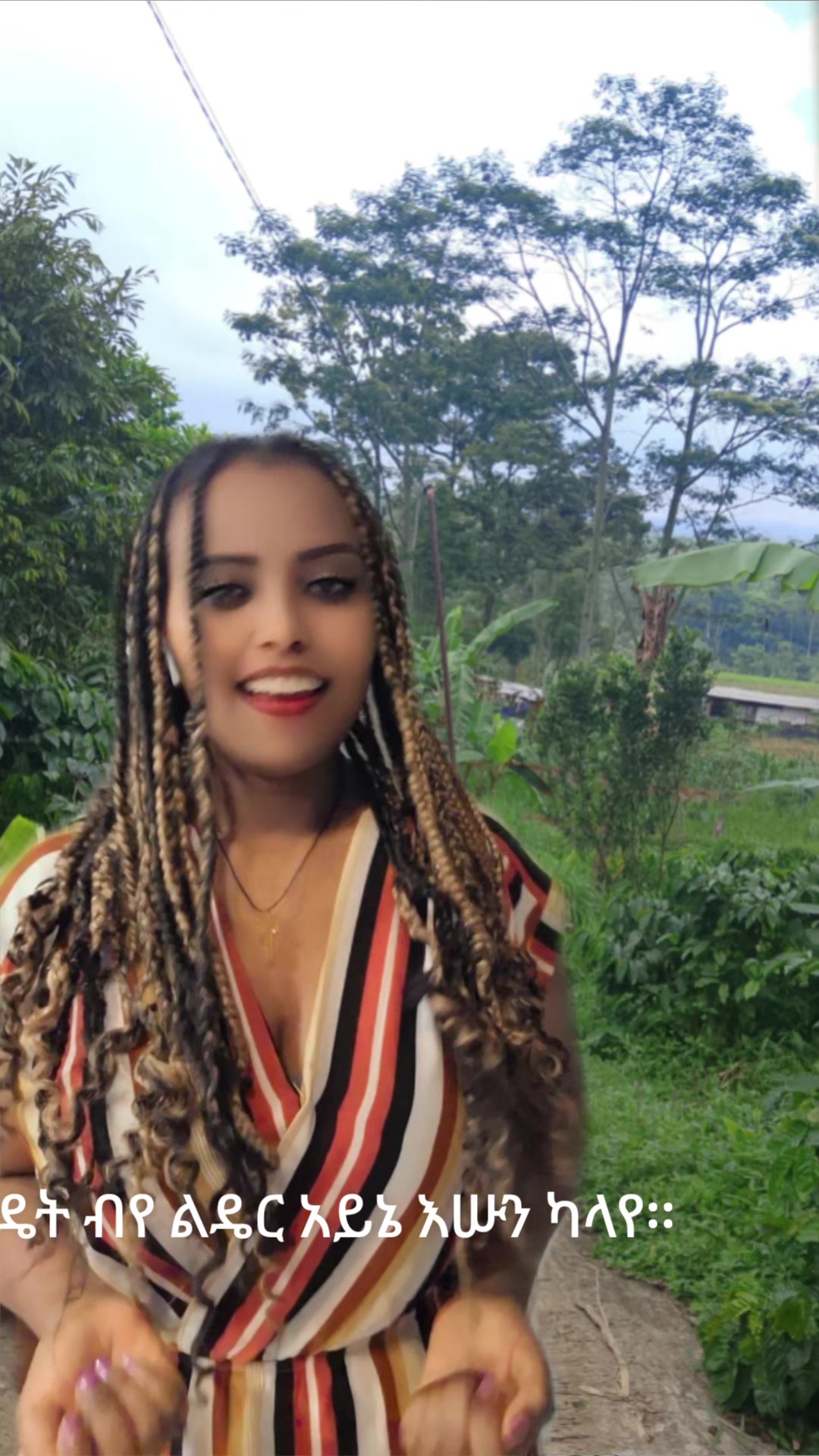 @ሜሉ የናቷልጂ