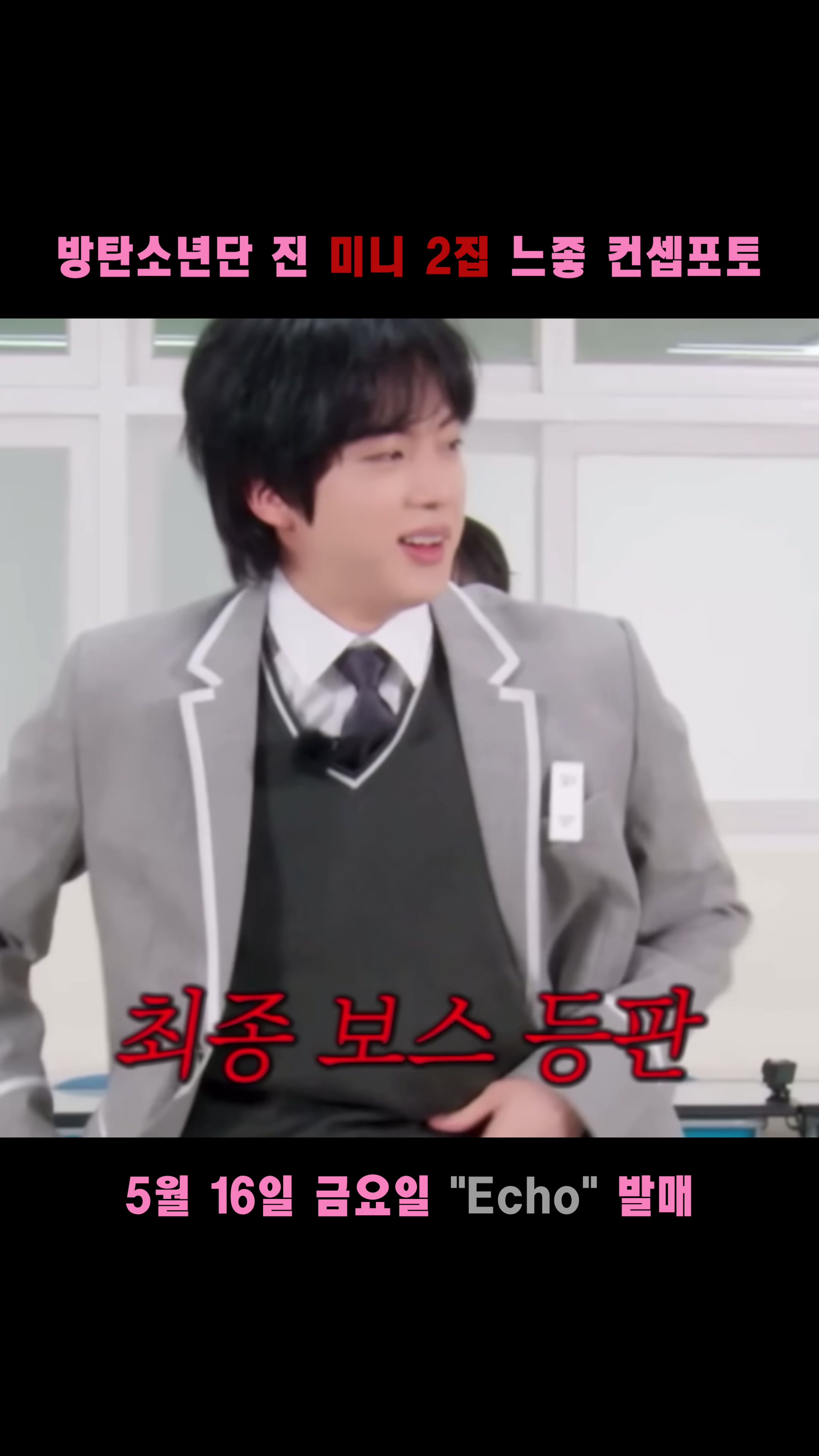 @민한잔