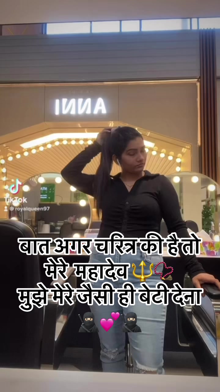 @Rudrakshi