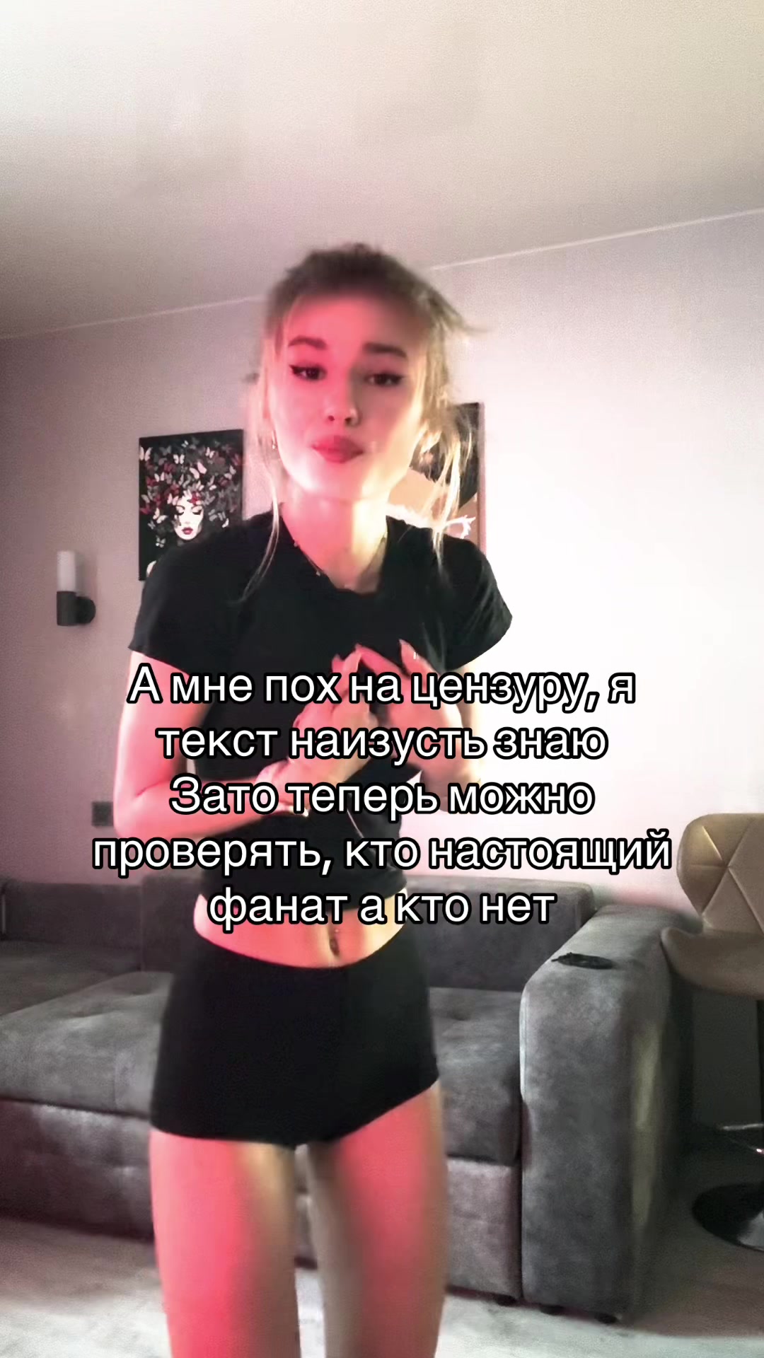@Дария