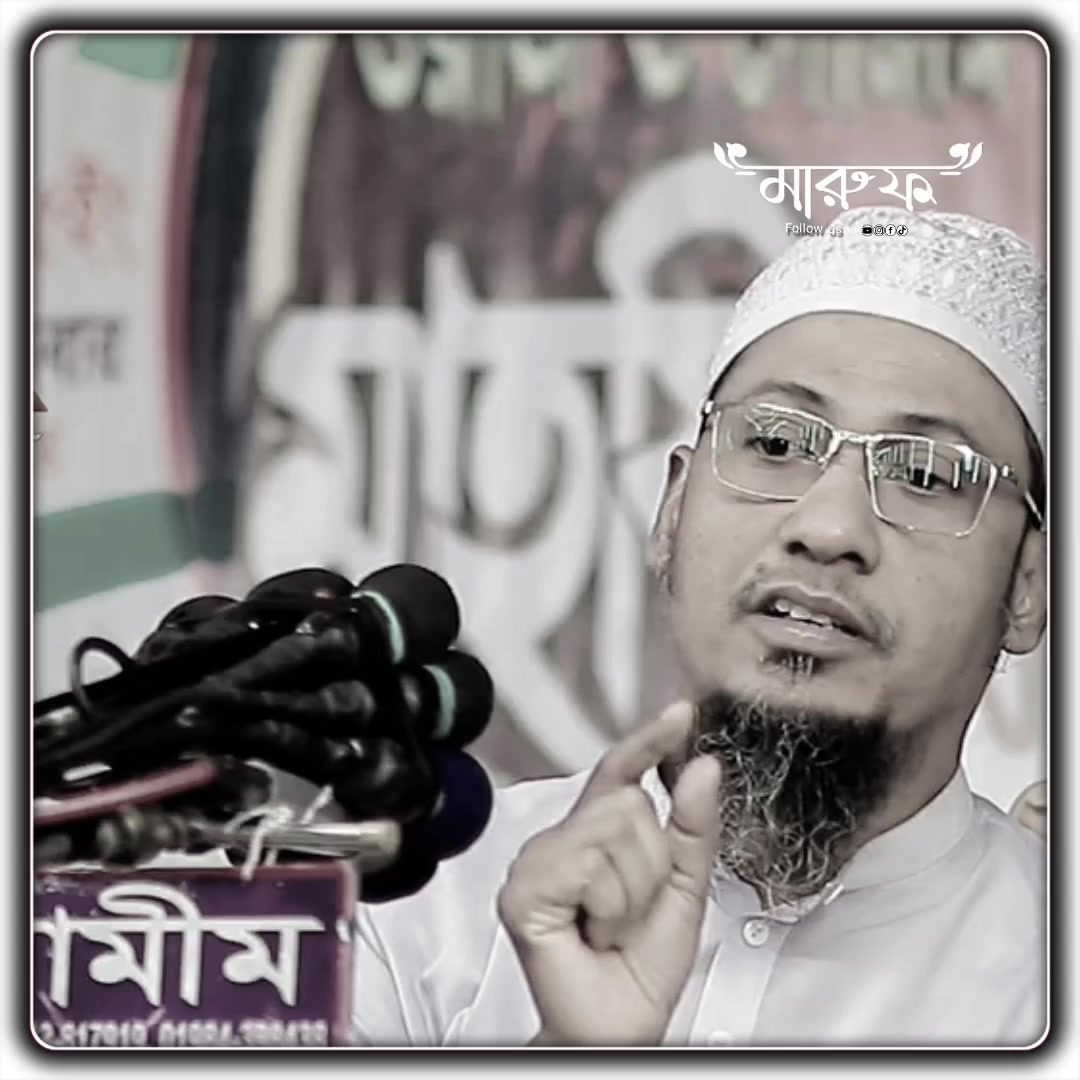 @Maruf Hasan