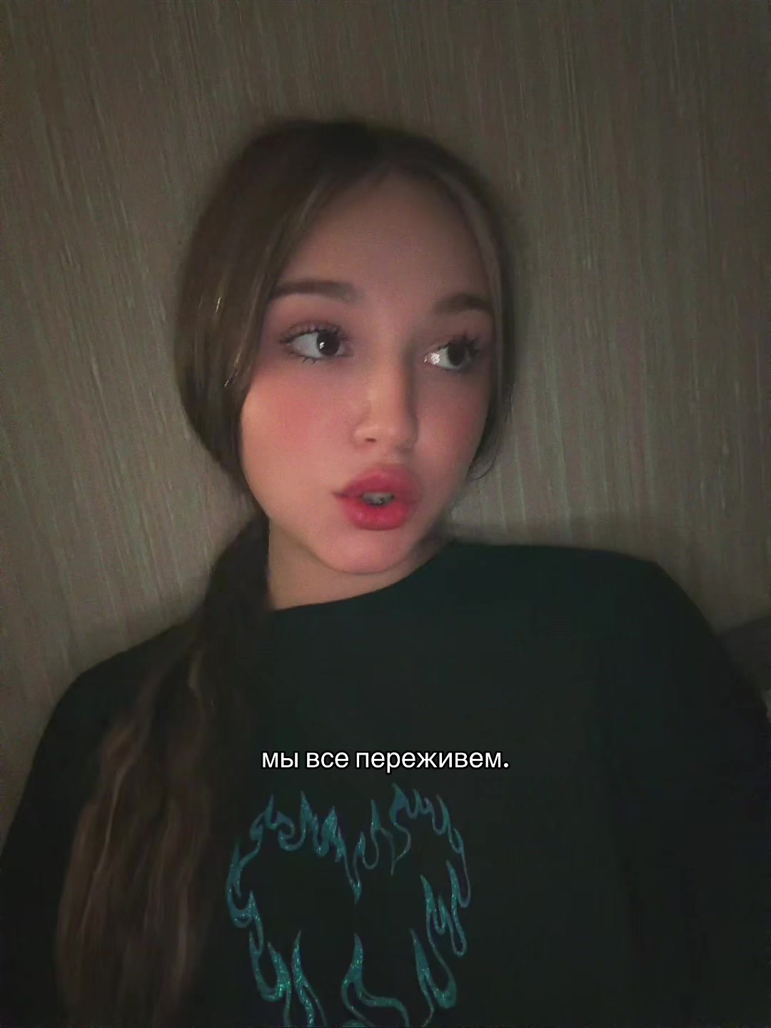 @ТГК: Арефьева😉