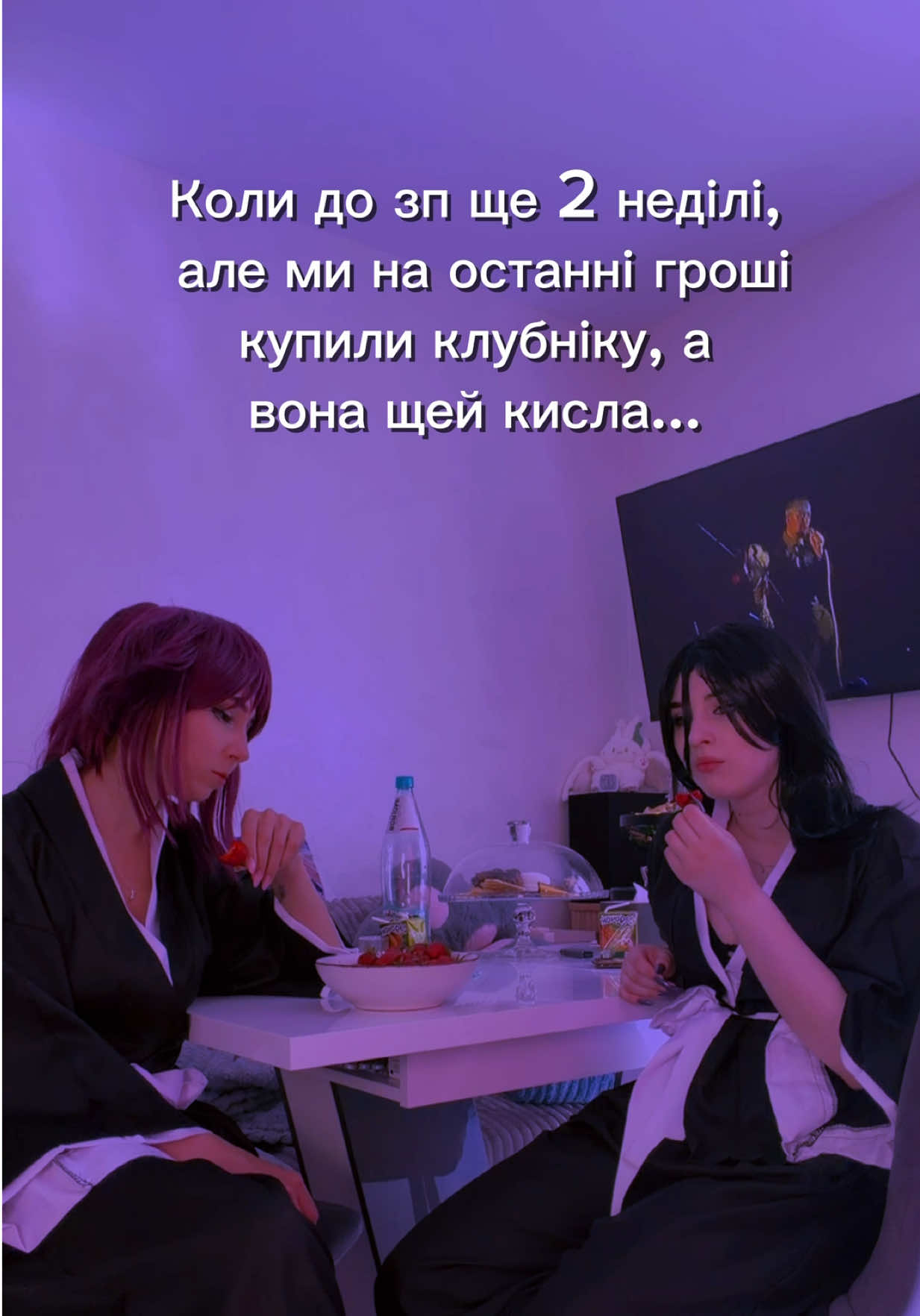 @Цундерка