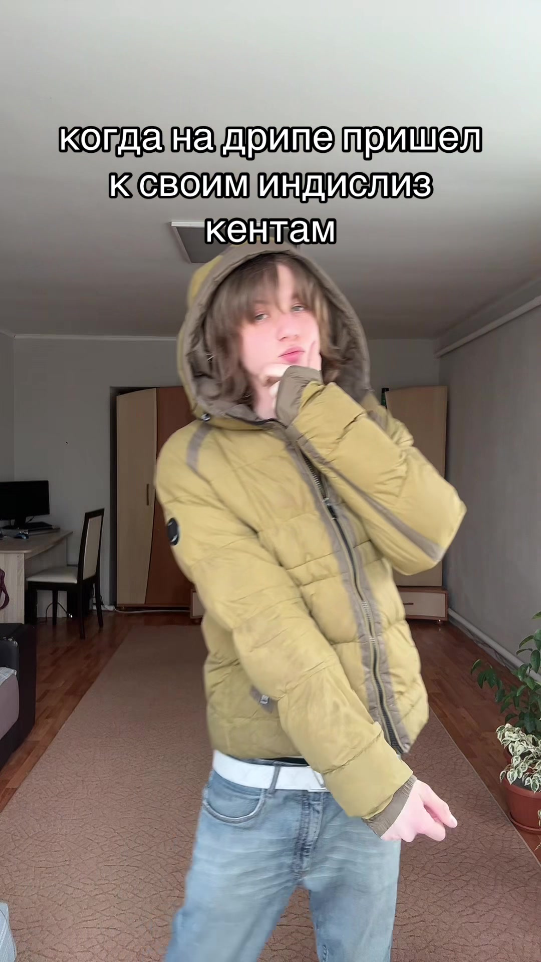 @ВЕНЯ ИНДИСЛИЗ