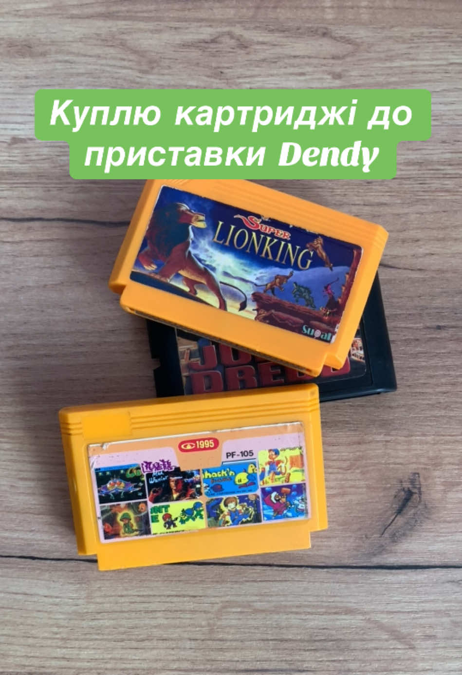 @Старовинні речі