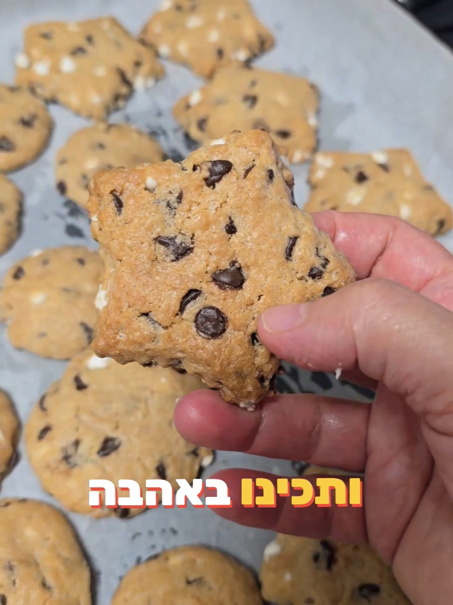 @אתי אנגל