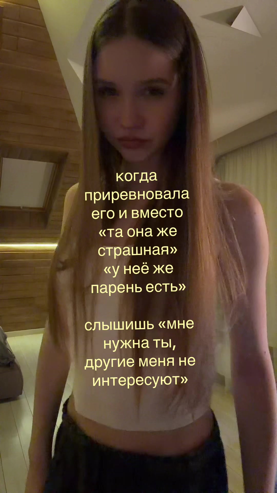 @юляшая