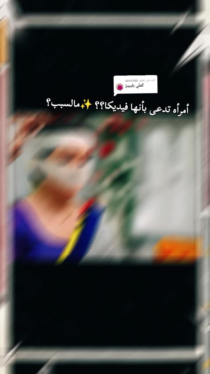 @💥NOOR // !🌙