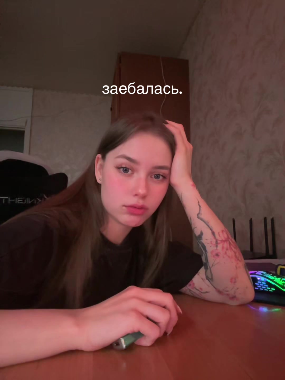 @LYLOVKINA