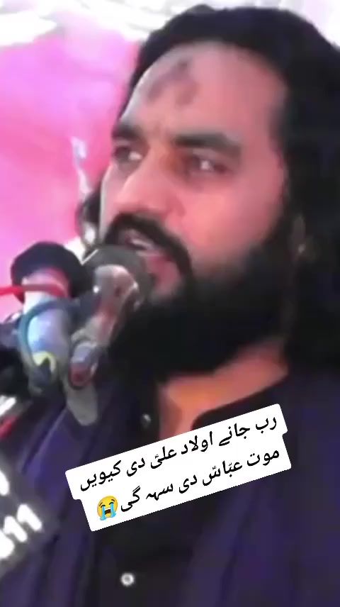 @malik Azhar Ali