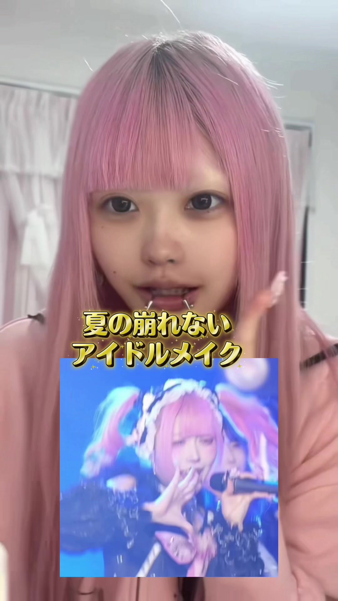 @うとちゃん