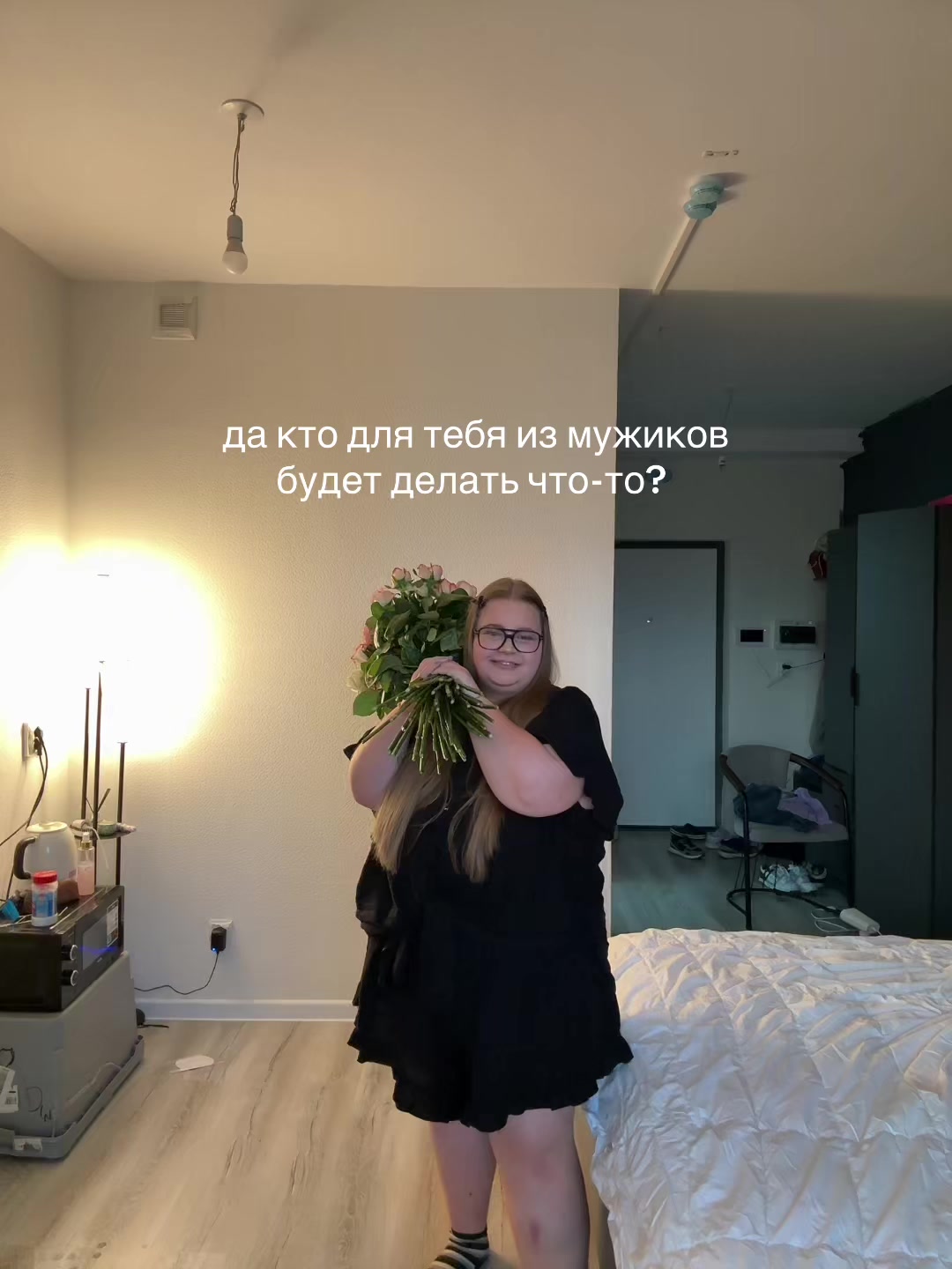 @Дошик